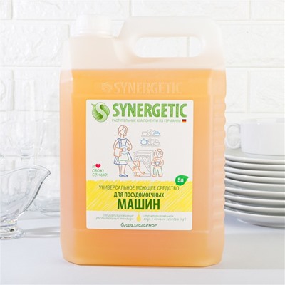 Средство для посудомоечных машин Synergetic, универсальное, 5 л