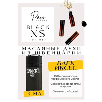 Black XS	/ Paco Rabanne