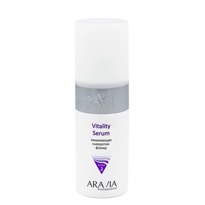 398813 ARAVIA Professional Оживляющая сыворотка-флюид Vitality Serum, 150 мл./12
