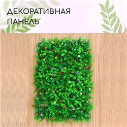 Декоративная панель, 40 × 60 см, «Разноцвет», МИКС, Greengo