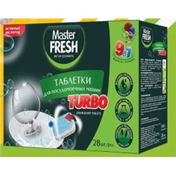 MASTER FRESH Таблетки для посудомоечной машины TURBO 9в1 в растворимой оболочке 28 шт