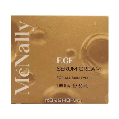Крем для лица с EGF Serum Cream McNally, Корея, 50 мл Акция