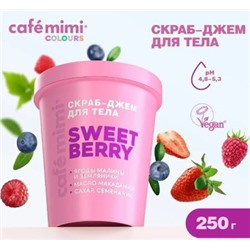 Cafe Mimi CLS Скраб джем для тела Sweet Berry 250 мл 562421