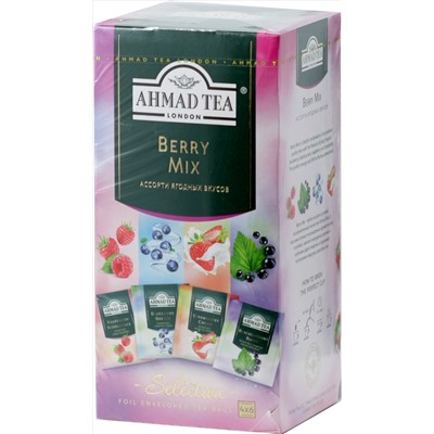 AHMAD TEA. Flavoured Collection. Berry Mix карт.пачка, 24 пак.