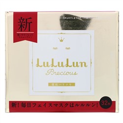 Lululun, Precious, упругость, сияющая кожа, маска для лица, 32 шт., 500 мл (16,9 жидк. унций)