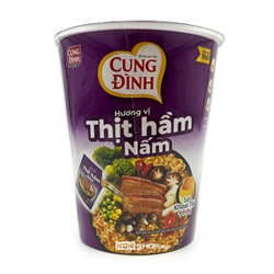 Лапша б/п со вкусом Свинины и Грибов Cung Dinh Pho Ha Noi, Вьетнам, 65 г