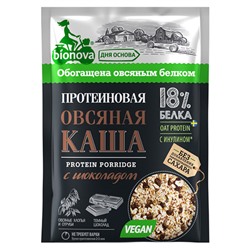 Каша протеиновая "Овсяная с шоколадом" Bionova, 40 г