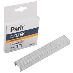 Скобы д/степлера Park 053 8мм 1000 шт (Минимальная отгрузка 20 шт)