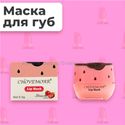 Маска для губ CHOVEMOAR Strawberry Propolis Lip Mask 5.5g