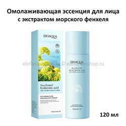 Эссенция для лица BioAqua Anti Wrinkle Essence Water 120ml