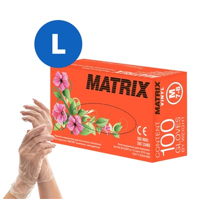 Перчатки виниловые MATRIX, размер L, 100 шт., короб 10 уп.