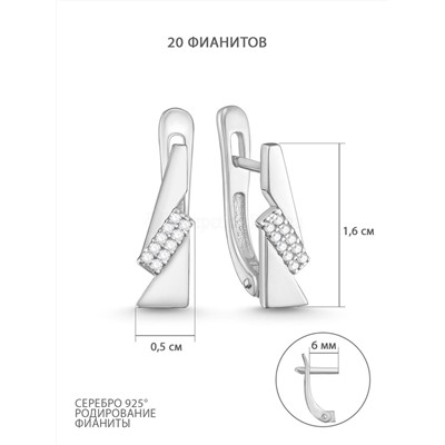 Серьги из серебра с фианитами родированные
