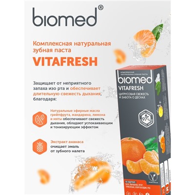Зубная паста Biomed Citrus Fresh, 100 г