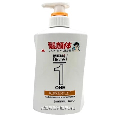 Мужское жидкое мыло с цветочным ароматом Men's Biore One KAO, Япония, 480 мл Акция