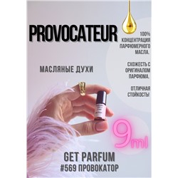 Provovateur / GET PARFUM 569
