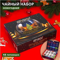 Чайная коллекция Svay. Golden Variety, ассорти, 48 пирамидок, Новый год