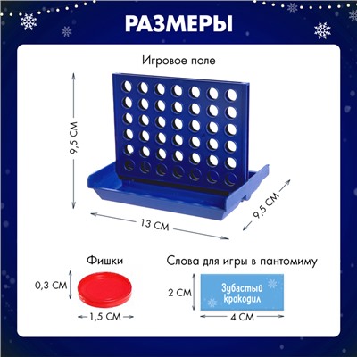 Новый год! Настольная игра «Пятнашки в ряд», 2 игрока, 3+