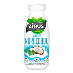Молоко кокосовое Zinus, 300 мл