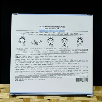 Патчи для шеи TENZERO Wrinkle Firming Neck Patch (125)