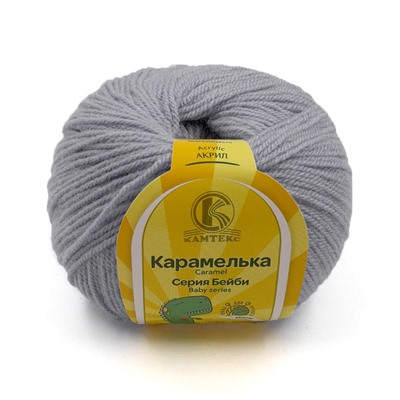 Карамелька 168 100%акрил 50г/175м