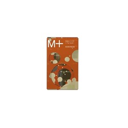 Туалетная вода Molecule 01+Mandarin Escentric Molecules edt унисекс 2 мл тестер
