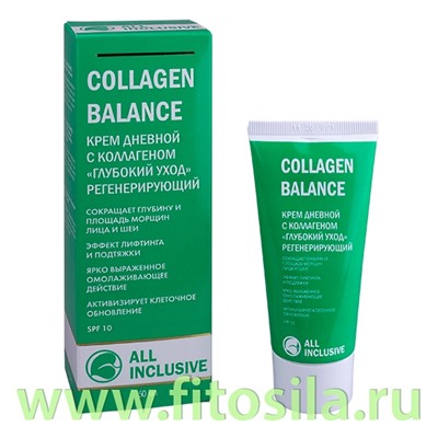 Крем дневной с коллагеном "ГЛУБОКИЙ УХОД" регенерирующий, COLLAGEN BALANCE, 50 мл , "All Inclusive"