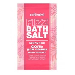Соль для ванны Café mimi Aromatherapy, шипучая, 100 г