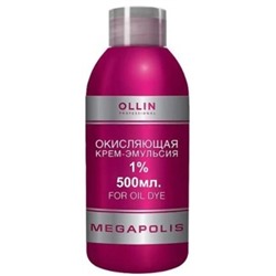 OLLIN MEGAPOLIS_Окисляющая крем-эмульсия 1% 500мл