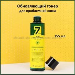 Тонер May Island 7 Days Secret Centella Cica Toner 155ml (51)