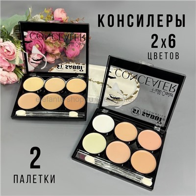 Консилер SABBI Full Cover Concealer 2 штуки