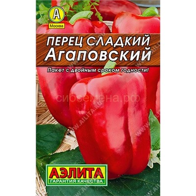 Перец Агаповский Лидер (Аэлита)