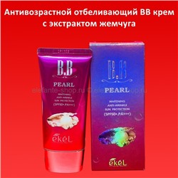 Тональный ВВ крем Ekel Whitening Anti-Wrinkle Sun Protection Pearl BB Cream SPF50+ PA+++ 50ml (125)