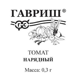 Томат  Нарядный ч/б (Код: 92700)