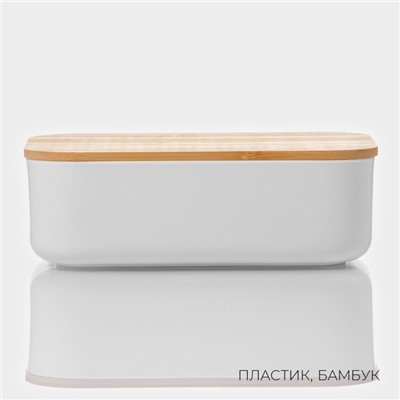Контейнер для хранения с крышкой LaDо́m «Натурэль», 17,5×12×5,5 см, цвет белый
