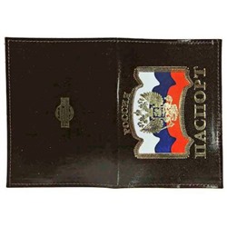 Обложка для паспорта натуральная кожа лакированной "ПАСПОРТ-ГЕРБ-ФЛАГ" бордо, тисн. 3-х цветное 1,13-209 ПОЛИГРАФДРУГ