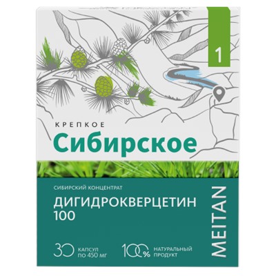 Сибирский концентрат №1 ДИГИДРОКВЕРЦЕТИН 100
