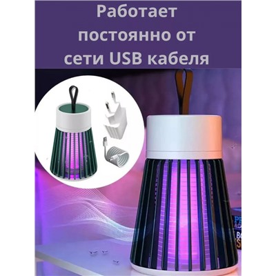 Электрическая лампа для уничтожения комаров (3279)