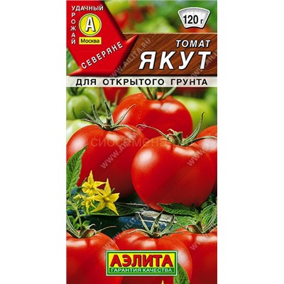 Томат Якут (Аэлита)