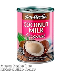 молоко кокосовое San Martin Original, жирность 17-19%, ж/б 400 мл.