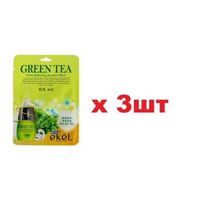 EKEL Тканевая маска для лица Green Tea 25ml 3шт