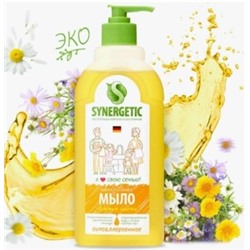 Synergetic Мыло жидкое для мытья рук и тела Полевые цветы 0,5 л 105056