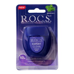 Зубная нить R.O.C.S. EXPERT CLEAN, 40 м