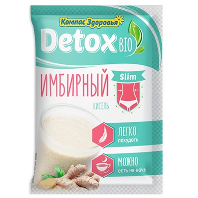 Кисель detox bio Slim "Имбирный" Компас здоровья, 25 г