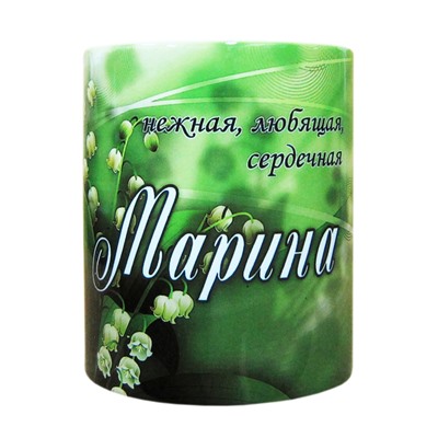 Кружка с именем "Марина", 330мл