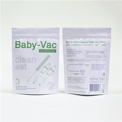 Набор аксессуаров для аспиратора Baby-Vac (Бейби-Вак), Clean (2 насадки + щеточка)