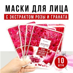 Тканевые маски для лица Deoproce Color Synergy Effect Sheet Mask Red (78)