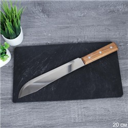 Нож кухонный 20 см Universal 22901/008 / 871-209 /уп 12/