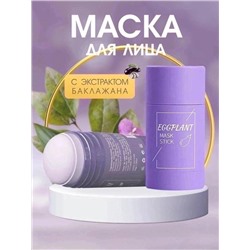 Маска глиняная в стике с баклажаном 40 г