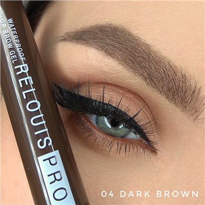 Гель для бровей водостойкий оттеночный PRO Waterproof Color Brow Gel тон 04 Dark brown