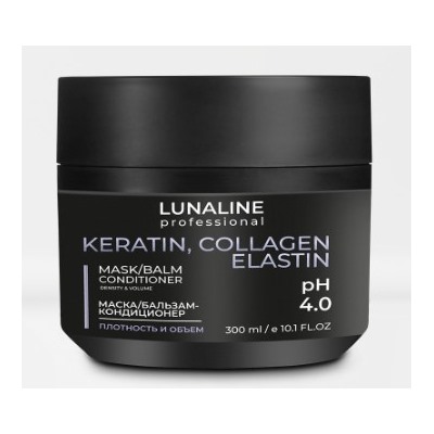 LunaLine Маска-бальзам для волос Keratine Collagen Elastin плотность и объем 300мл
